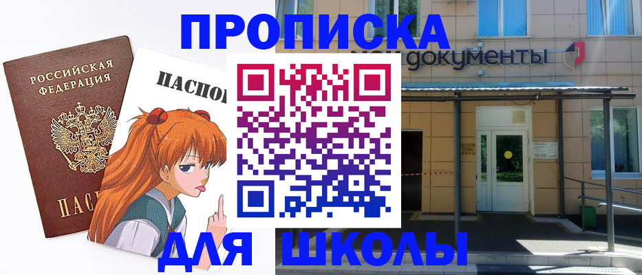 прописка иностранных граждан в Гусь-Хрустальном