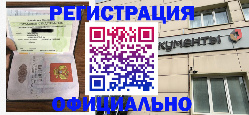 регистрация для школы в Гусь-Хрустальном