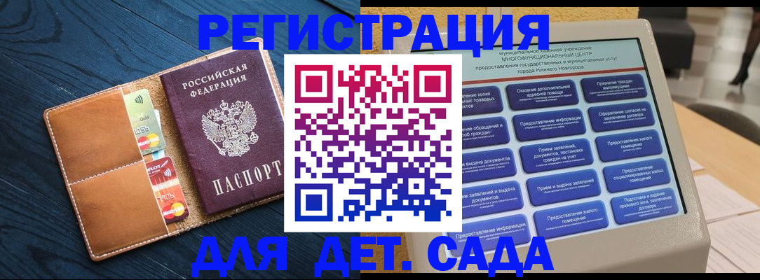 временная регистрация купить в Гусь-Хрустальном
