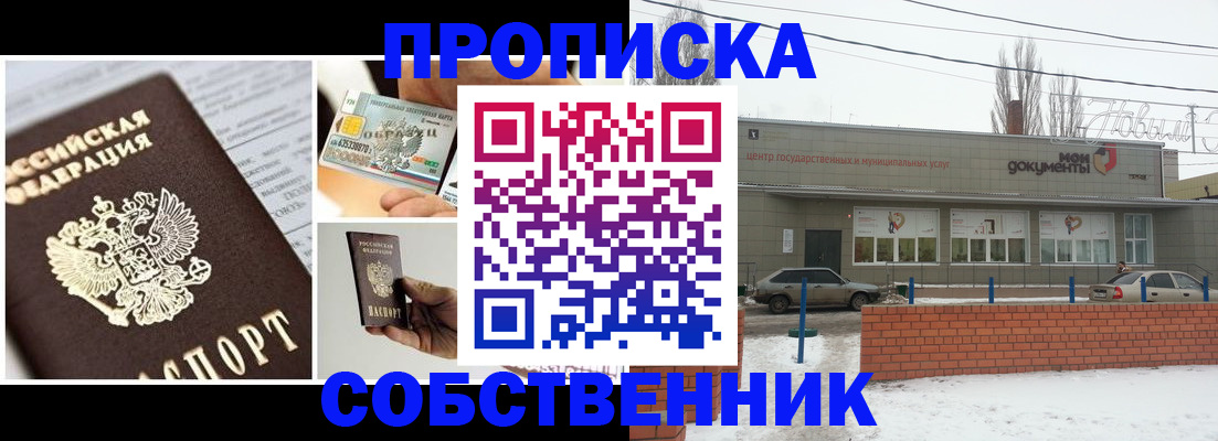 регистрация для школы в Гусь-Хрустальном